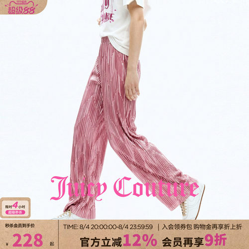 JuicyCouture橘滋百褶休闲裤
