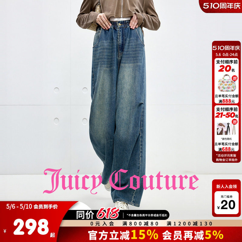 Juicy Couture橘滋牛仔裤女复古美式做旧水洗宽松阔腿休闲长裤