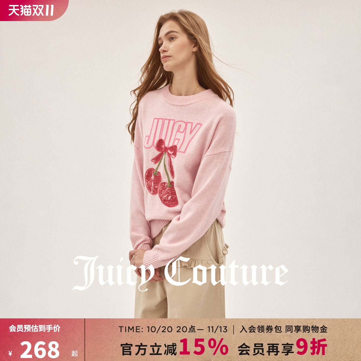 【含山羊绒】Juicy Couture橘滋毛针织衫女26秋冬新款提花毛衣