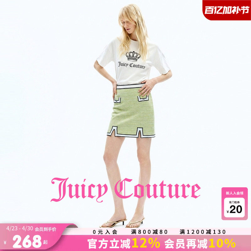 Juicy Couture橘滋半身裙女26夏季新款小香风优雅撞色边针织短裙