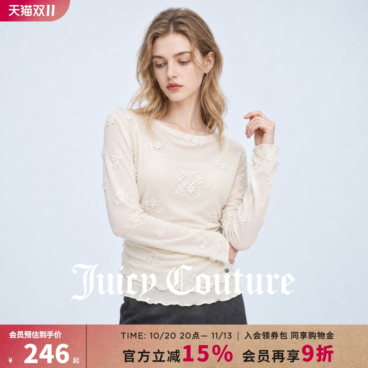 Juicy Couture橘滋长袖荷叶边甜美修身长袖T恤女休闲蕾丝上衣女装