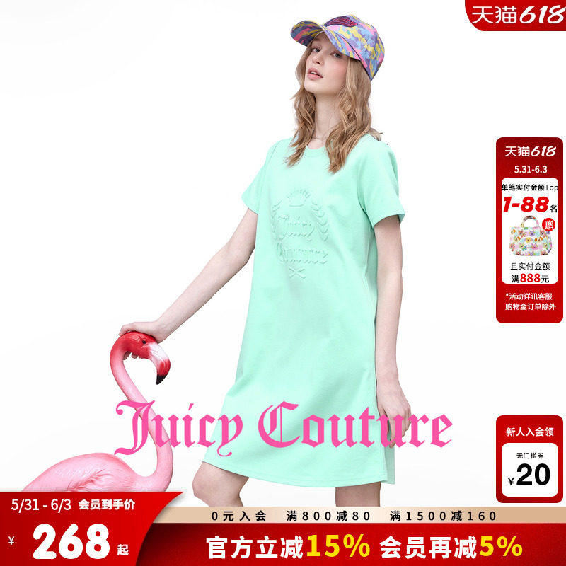 Juicy Couture橘滋连衣裙女26夏季新款立体压印宽松A字T恤中长裙