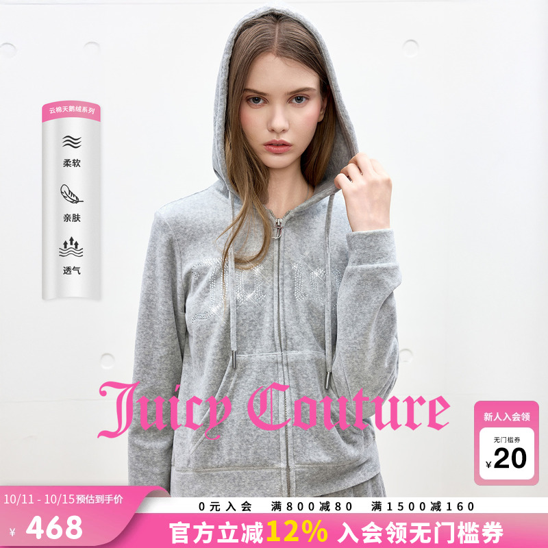 JuicyCouture橘滋烫钻丝绒外套