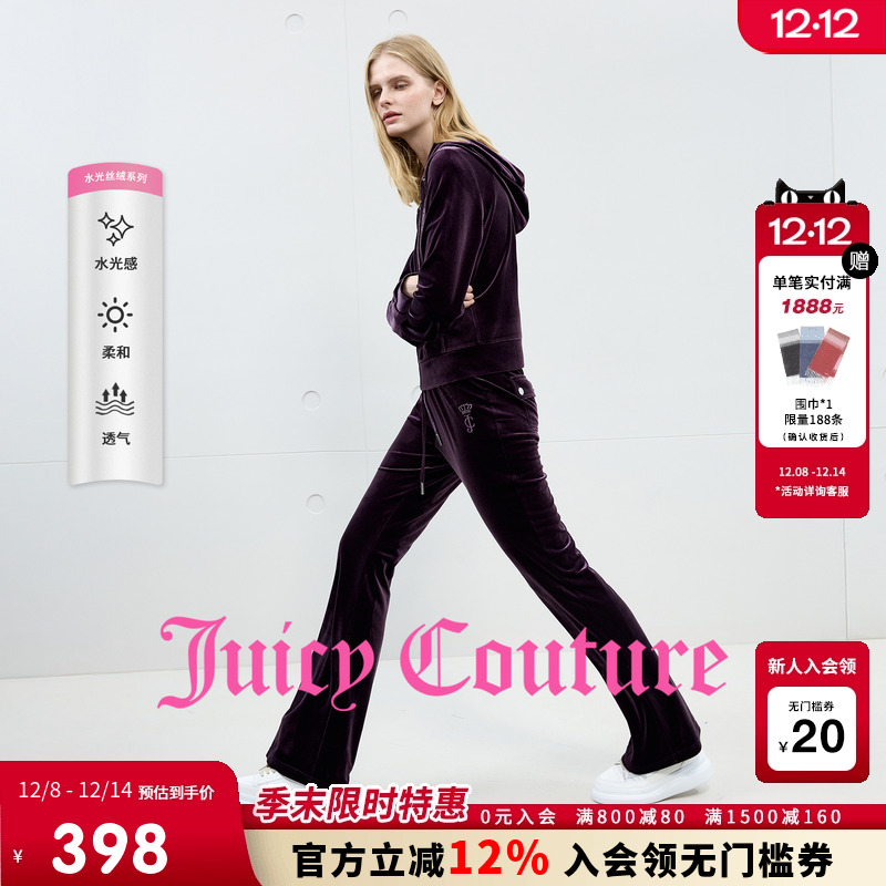 JuicyCouture橘滋微喇休闲裤
