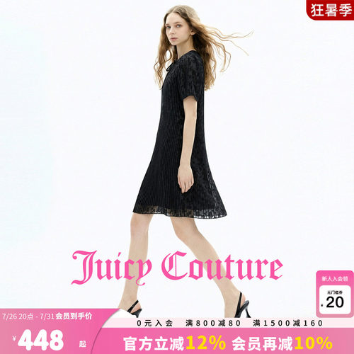 JuicyCouture橘滋提花连衣裙