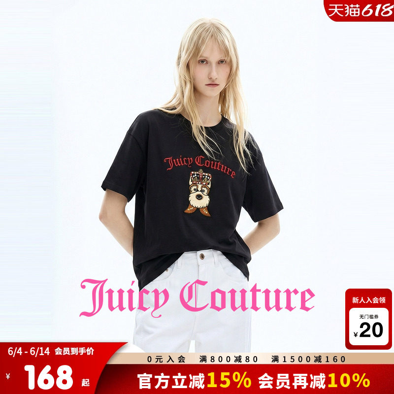 Juicy Couture橘滋T恤女26夏季新款黑色西高地烫钻刺绣短袖上衣