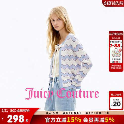JuicyCouture橘滋针织外套