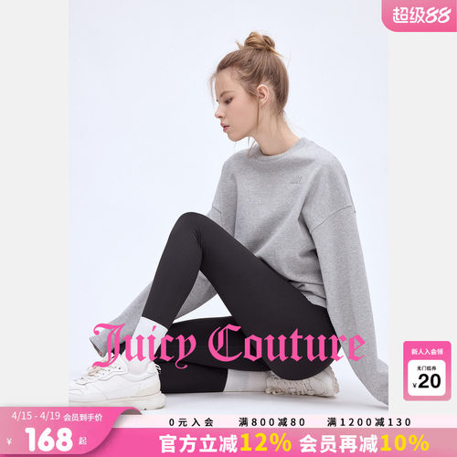 JuicyCouture橘滋休闲裤