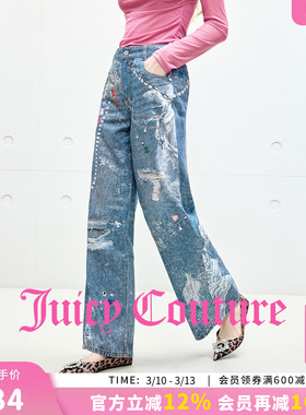 【100%棉】Juicy Couture橘滋牛仔裤女3D印花时尚宽松直筒长裤