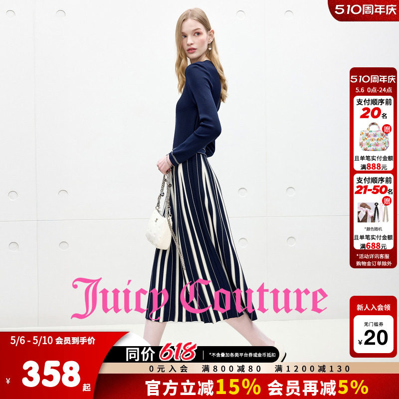 Juicy Couture橘滋连衣裙女法式优雅撞色百褶长袖气质针织长裙