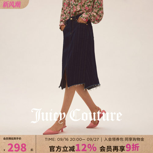 JuicyCouture橘滋开衩半身裙