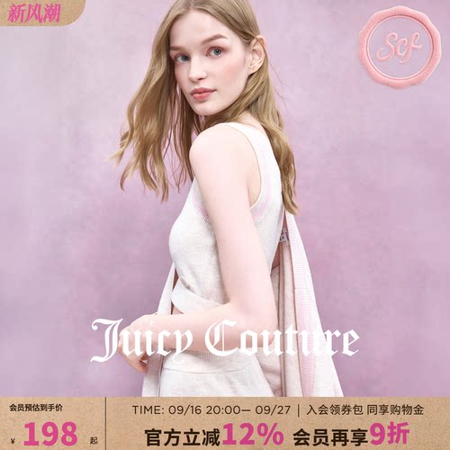 JuicyCouture橘滋美式背心吊带