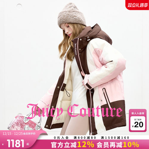 JuicyCouture橘滋连帽冲锋衣