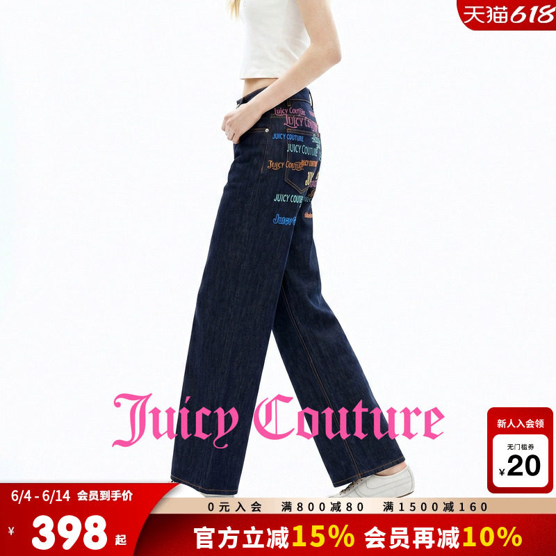 Juicy Couture橘滋牛仔裤女26夏季新款彩色字母印花直筒宽松长裤