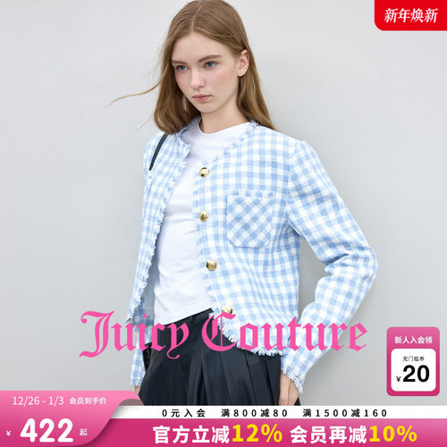 JuicyCouture橘滋小香风外套