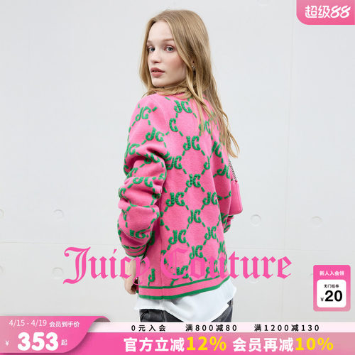 JuicyCouture橘滋提花针织外套