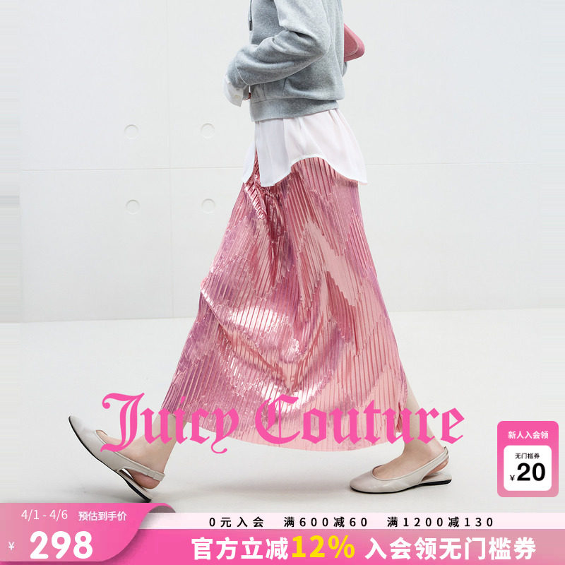Juicy Couture橘滋半身裙女珠光粉色时尚气质褶饰宽松中长裙子