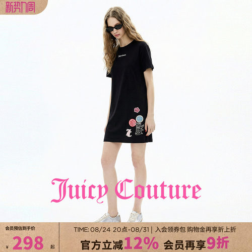 JuicyCouture橘滋直筒连衣裙