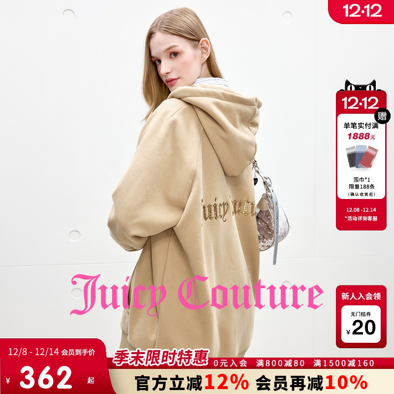 JuicyCouture橘滋连帽外套