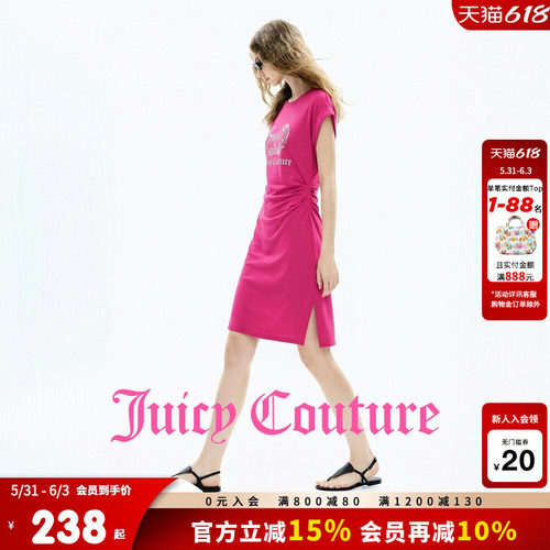 JuicyCouture橘滋皇冠印花短裙