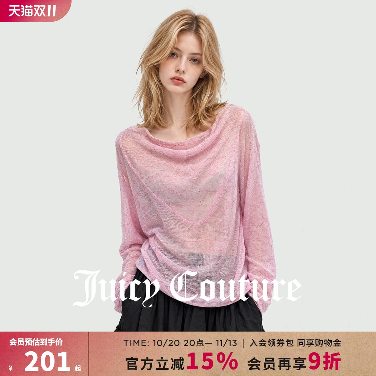 Juicy Couture橘滋慵懒宽松长袖套头T恤女秋季时尚潮流休闲上衣服