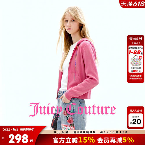 JuicyCouture橘滋针织连帽上衣