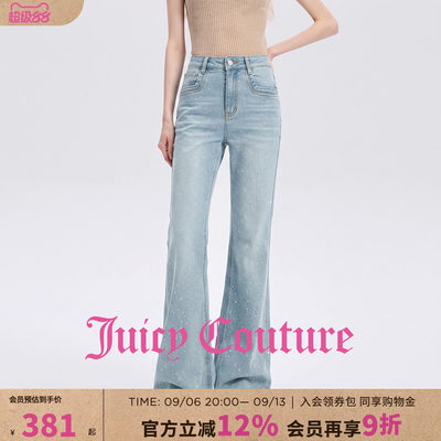 Juicy Couture橘滋高腰烫钻微喇牛仔裤女装时尚潮流显瘦喇叭裤子