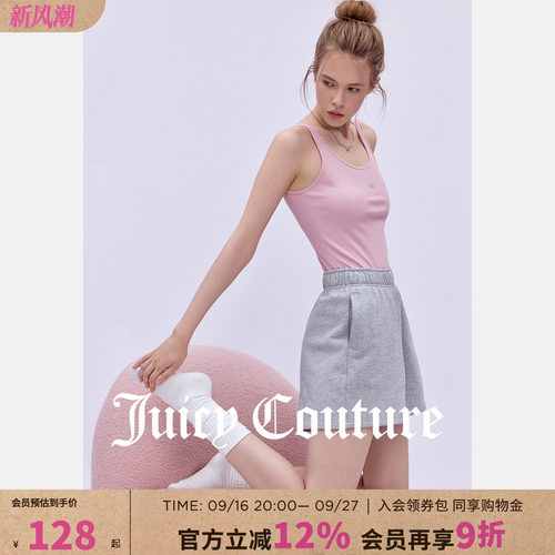 JuicyCouture橘滋休闲吊带
