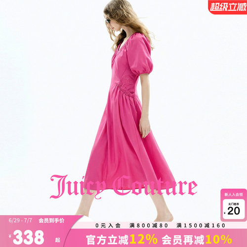 JuicyCouture橘滋连衣裙
