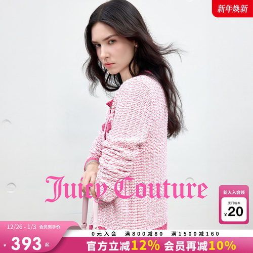 JuicyCouture橘滋针织开衫外套