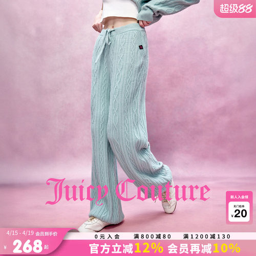 JuicyCouture橘滋休闲长裤