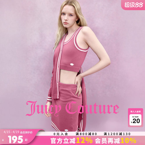 JuicyCouture橘滋休闲针织短裙