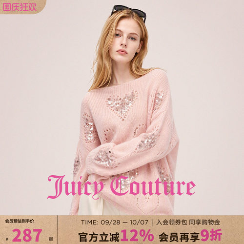 Juicy Couture橘滋爱心图案亮片装饰长袖针织衫女秋季套头上衣服
