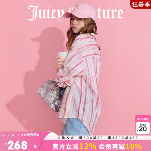 JuicyCouture橘滋条纹宽松衬衫