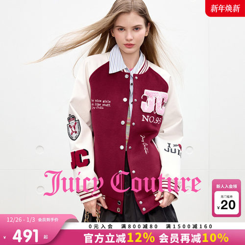 JuicyCouture橘滋棒球外套