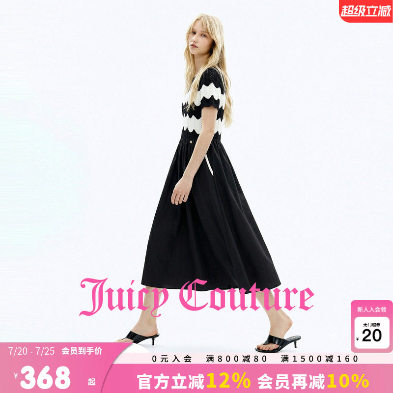 Juicy Couture橘滋连衣裙女26夏季新款显瘦显腰线针织拼接黑长裙