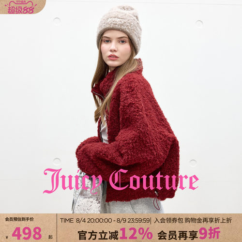 JuicyCouture橘滋立领外套