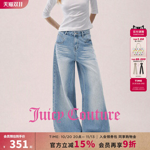 Juicy Couture橘滋浅色宽松阔腿牛仔裤女装秋季新款垂感休息长裤