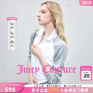 外套女丝绒立领上衣 云棉天鹅绒 Juicy Couture橘滋