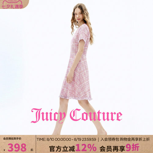 JuicyCouture橘滋粗花呢连衣裙