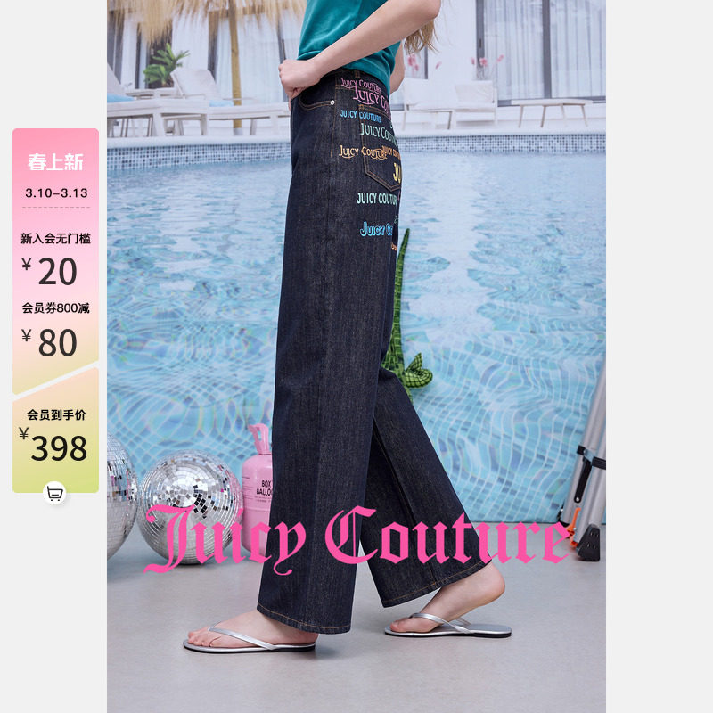 Juicy Couture橘滋牛仔裤女26春夏新款彩色字母印花直筒宽松长裤