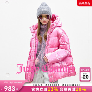 款 Couture橘滋羽绒服女25冬季 Juicy 荧光粉连帽外套 90白鸭绒