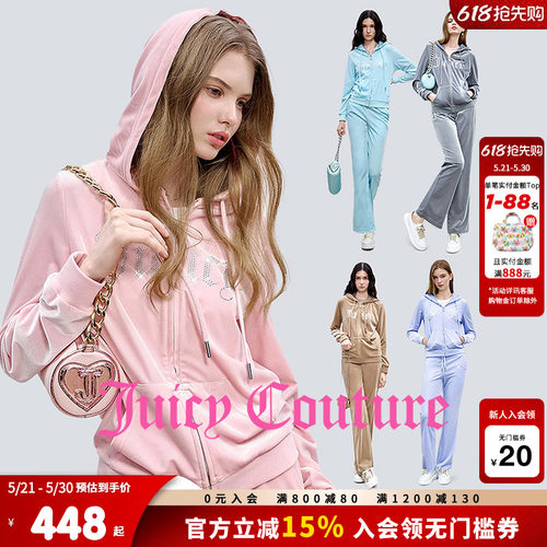 JuicyCouture橘滋丝绒连帽外套