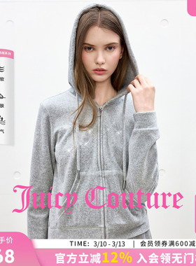 Juicy Couture橘滋【云棉天鹅绒】外套女灰色连帽烫钻丝绒上衣