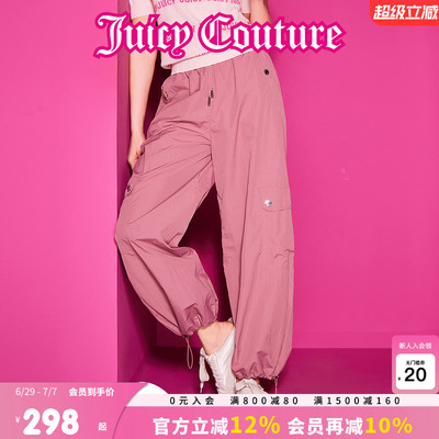 JuicyCouture橘滋宽松休闲裤女