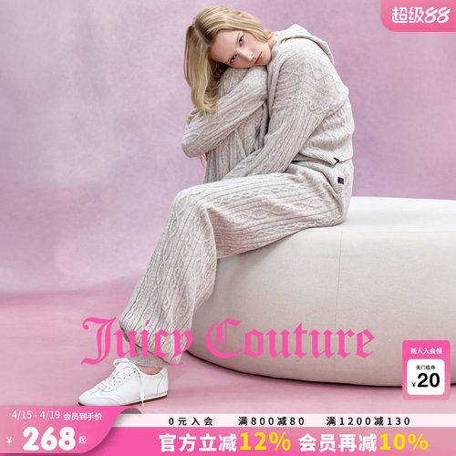 JuicyCouture橘滋毛衣长裤