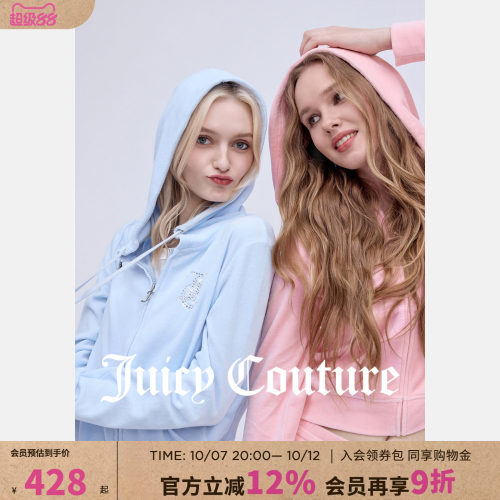 JuicyCouture橘滋丝绒短外套