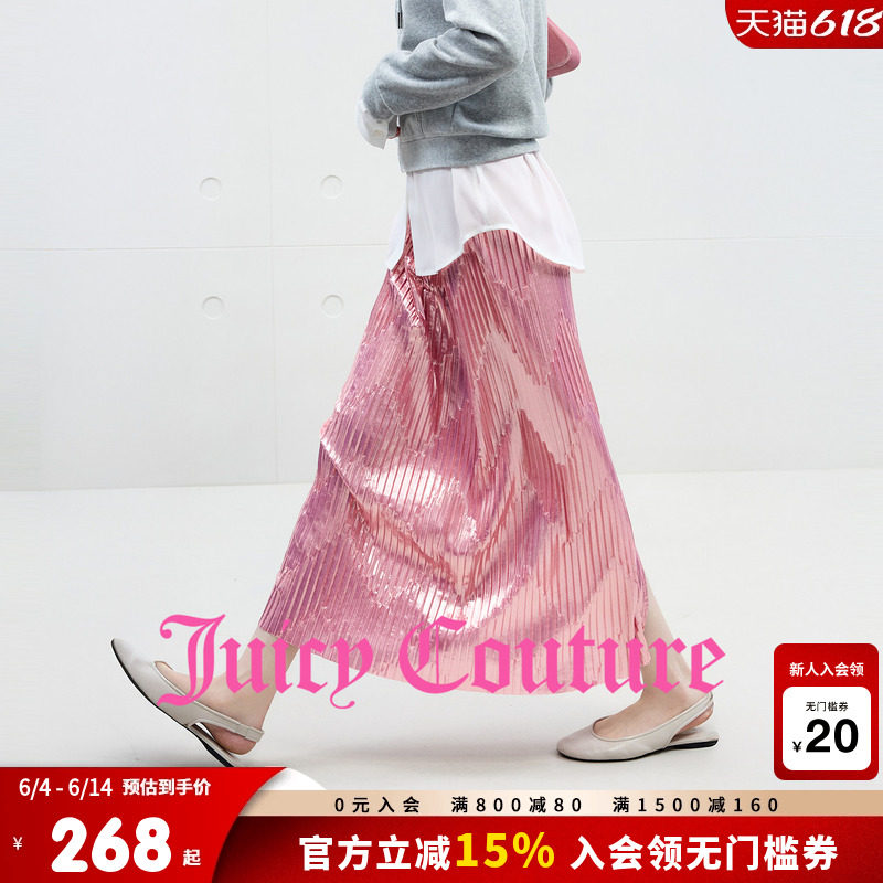 Juicy Couture橘滋半身裙女珠光粉色时尚气质褶饰宽松中长裙子