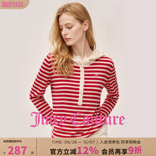 Juicy Couture橘滋百搭条纹款长袖连帽T恤女装秋季时尚拼接上衣服