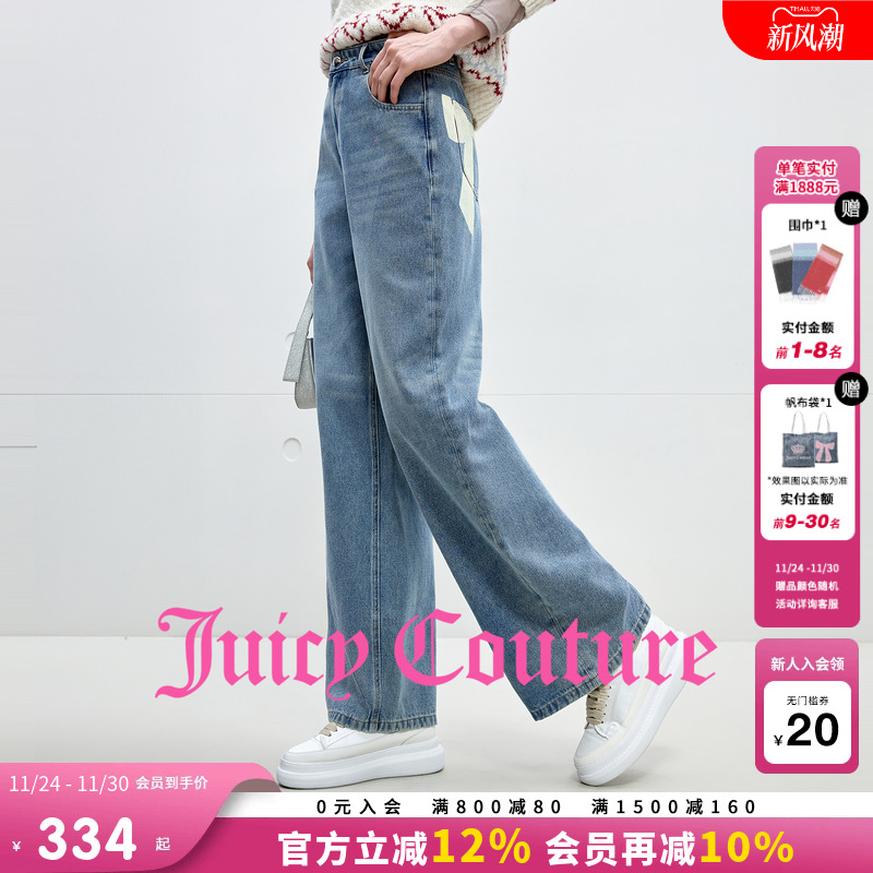 JuicyCouture橘滋直筒牛仔裤